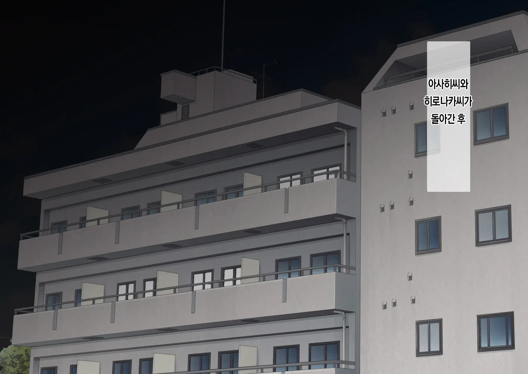 Sengyou Shufu Ni Nattara Danchi Tsuma-Tachi Ni Seiyoku Shori Aite Ni Sarete Seieki Shiboritorareta Hanashi | 전업주부가 되어서 아파트단지 유부녀들에게 성처리상대로 몰려 정액을 착취당하는 이야기